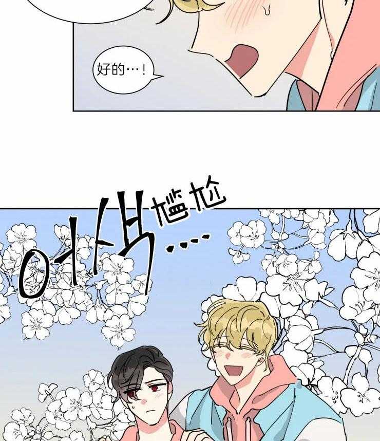 第30话 可爱的一面1