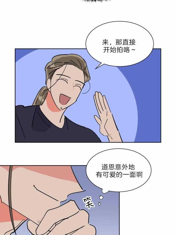第30话 可爱的一面11