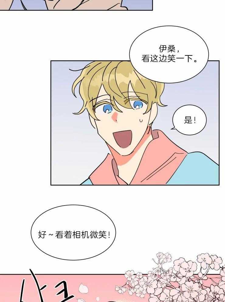 第30话 可爱的一面12