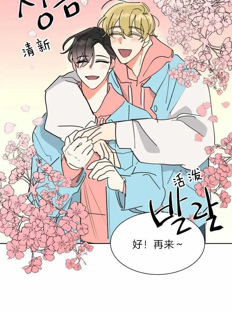 第30话 可爱的一面13