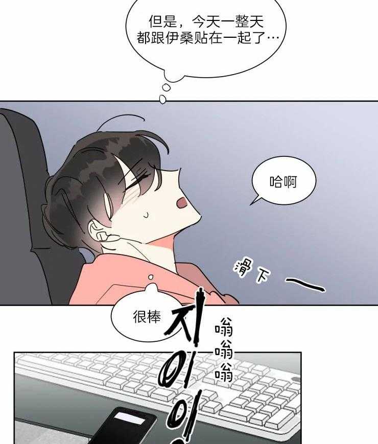 第30话 可爱的一面16