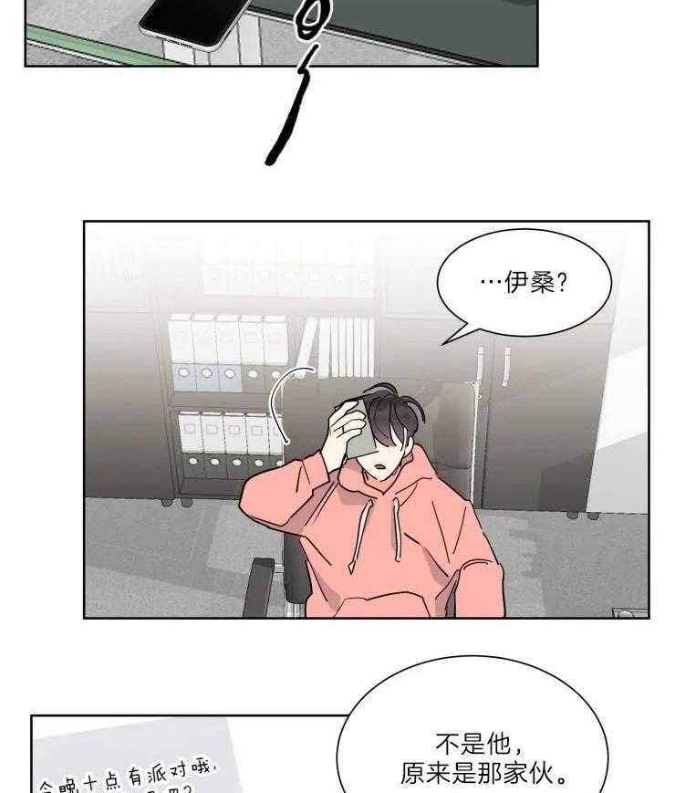 第30话 可爱的一面17