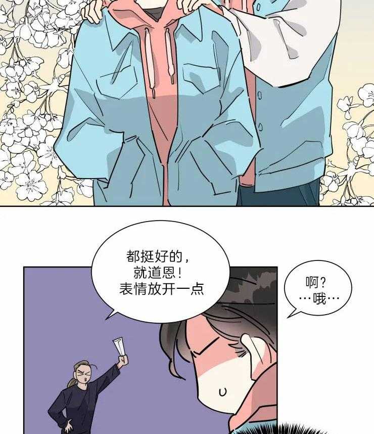 第30话 可爱的一面2