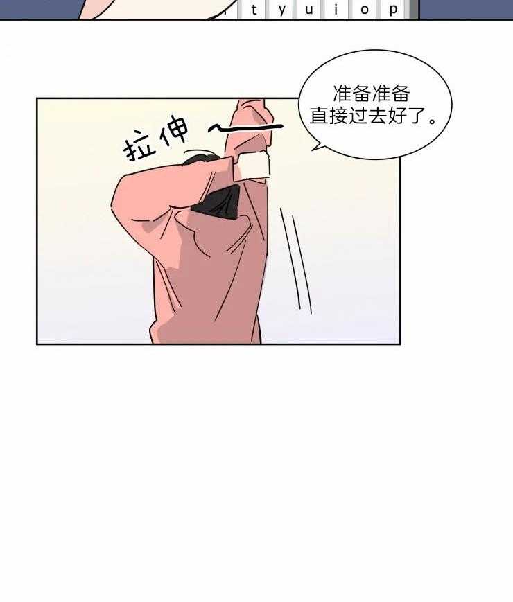 第30话 可爱的一面20