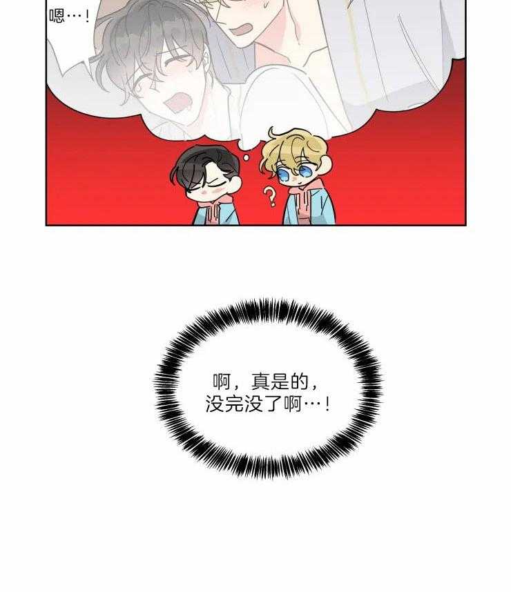 第30话 可爱的一面5