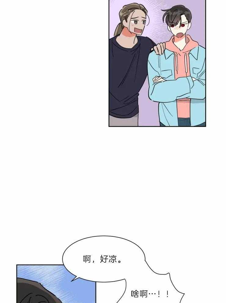 第30话 可爱的一面7