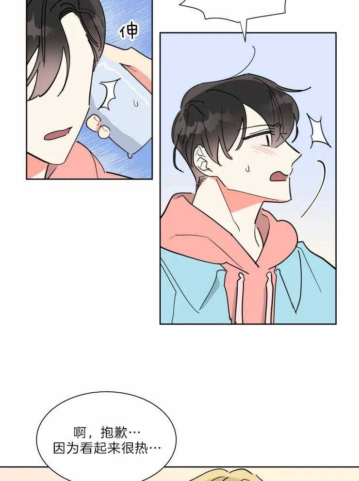 第30话 可爱的一面8