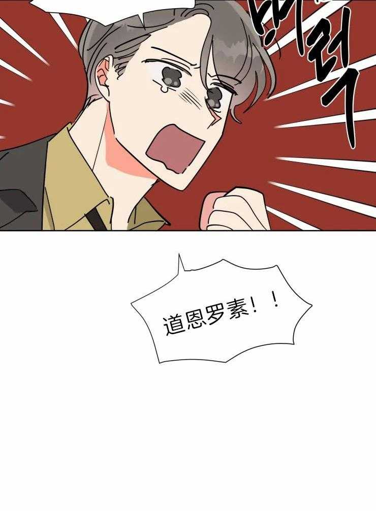 第31话 去你家10