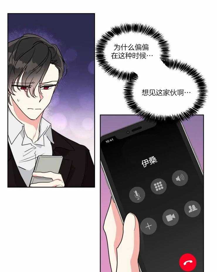 第31话 去你家12