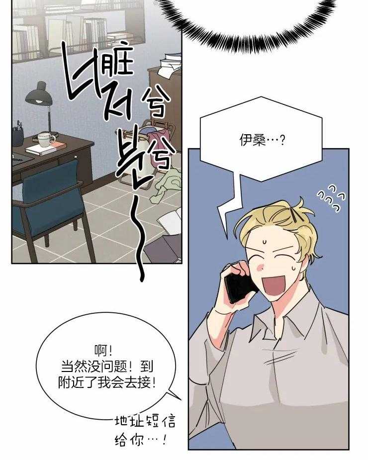 第31话 去你家15