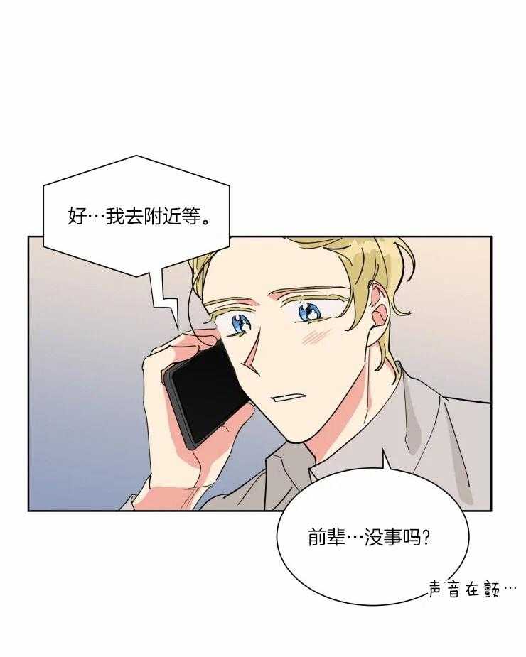 第31话 去你家16