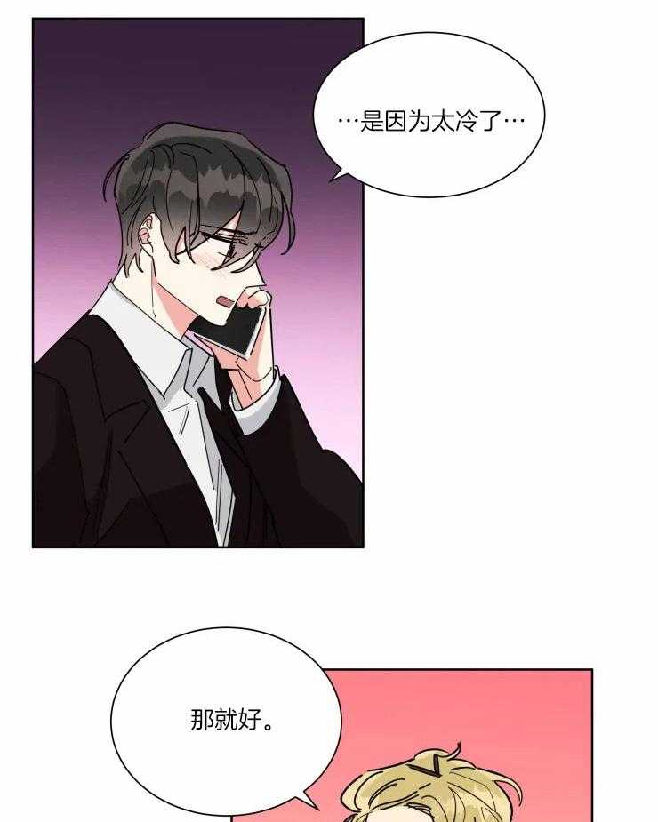 第31话 去你家17