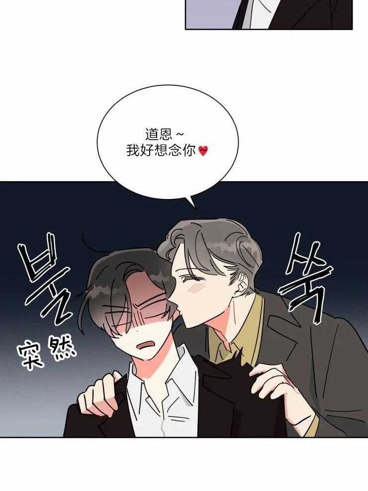 第31话 去你家2