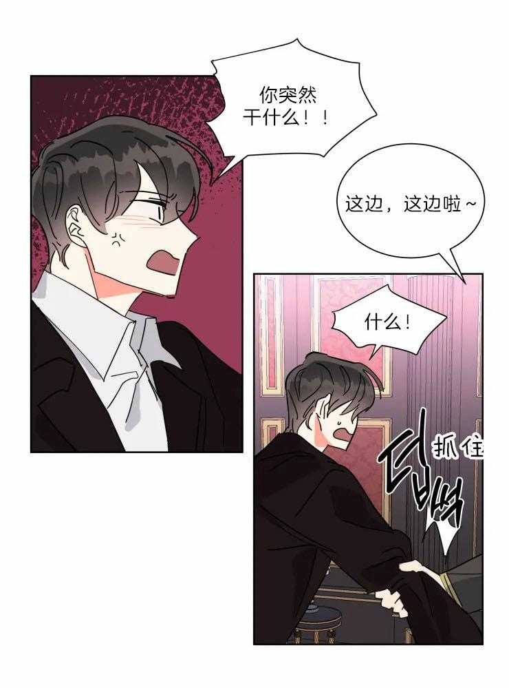第31话 去你家3