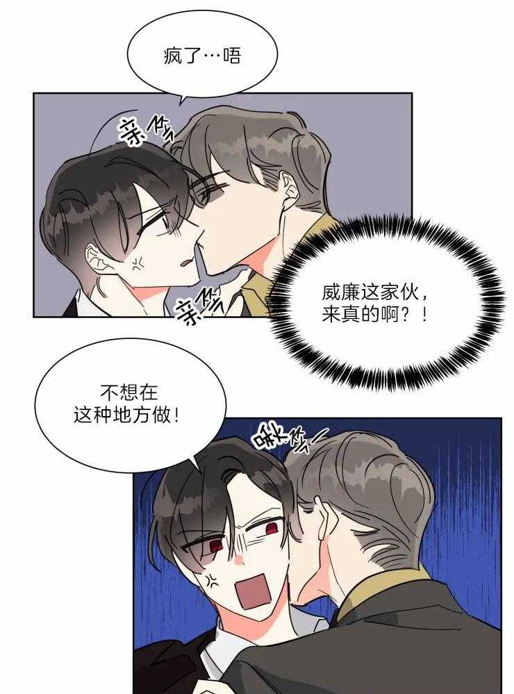 第31话 去你家5