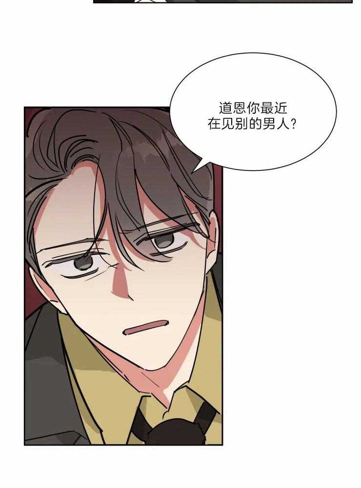 第31话 去你家6
