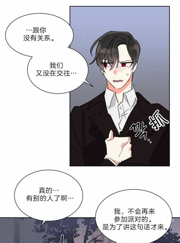 第31话 去你家7