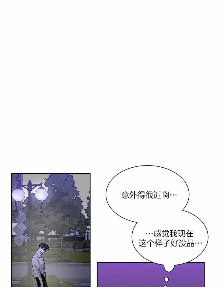 第32话 有多喜欢0