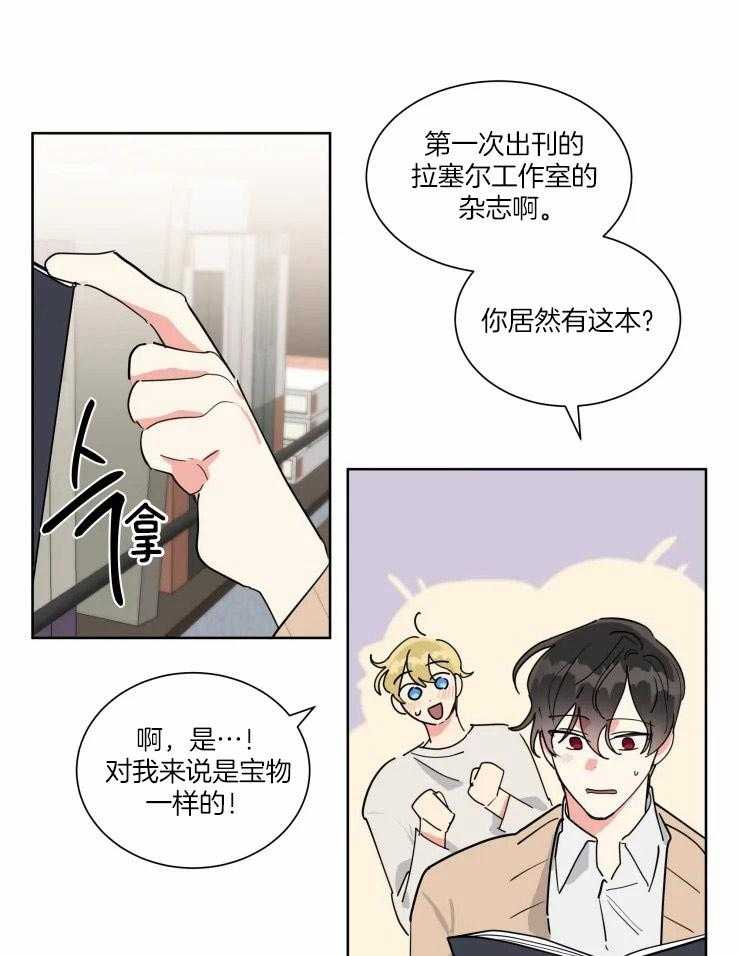 第32话 有多喜欢10