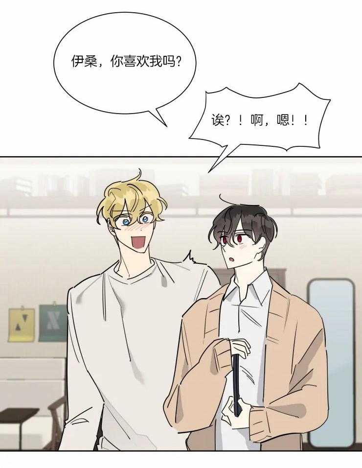 第32话 有多喜欢13