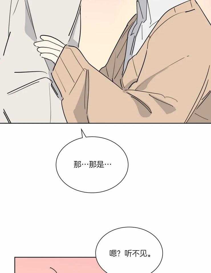 第32话 有多喜欢15