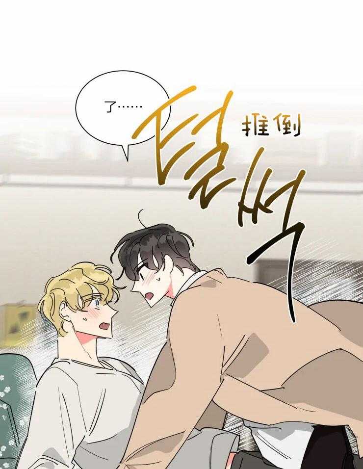 第32话 有多喜欢17