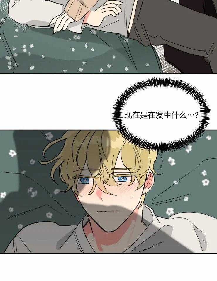 第32话 有多喜欢18