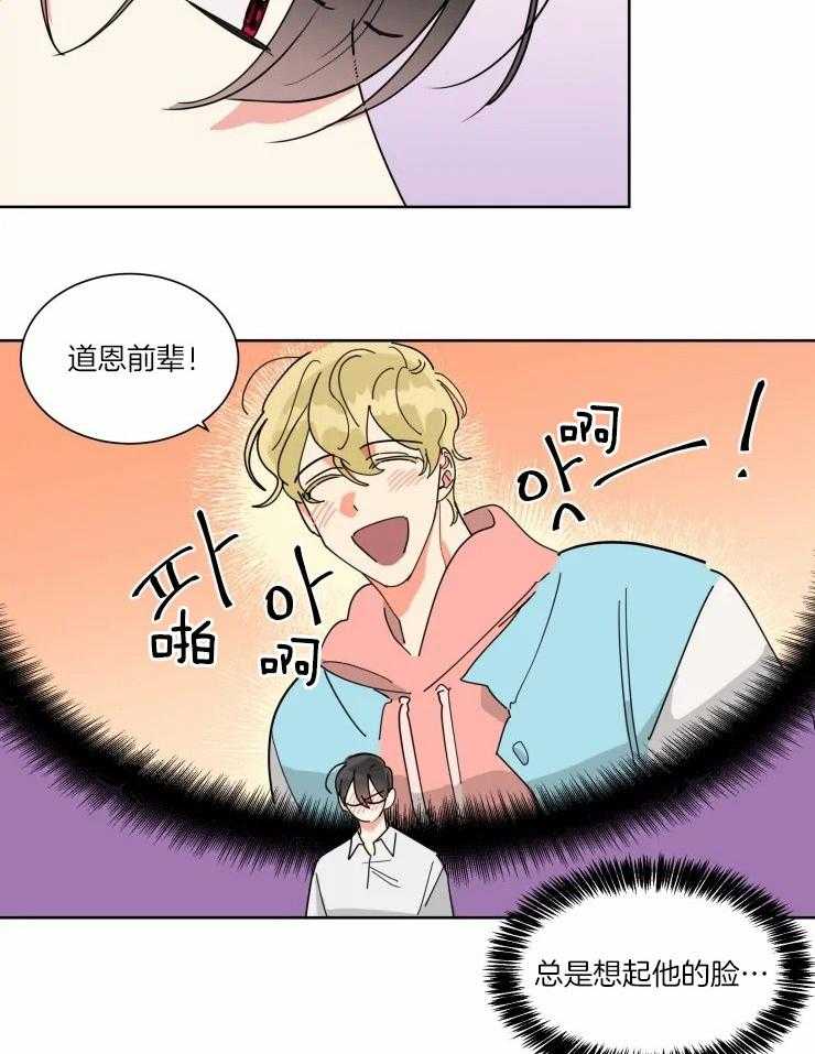 第32话 有多喜欢2