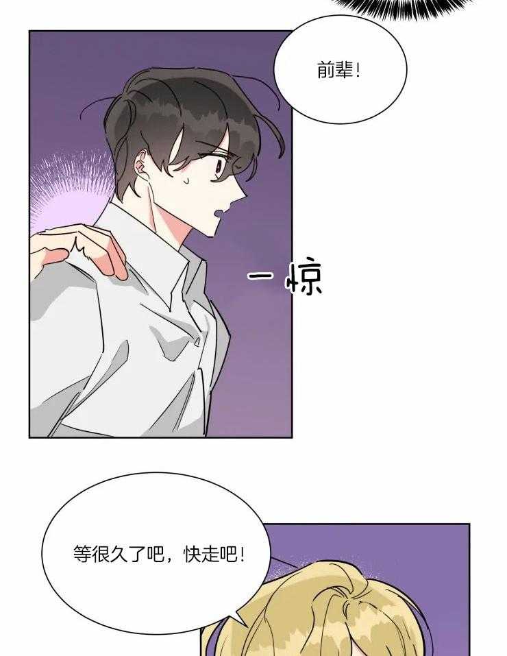 第32话 有多喜欢3