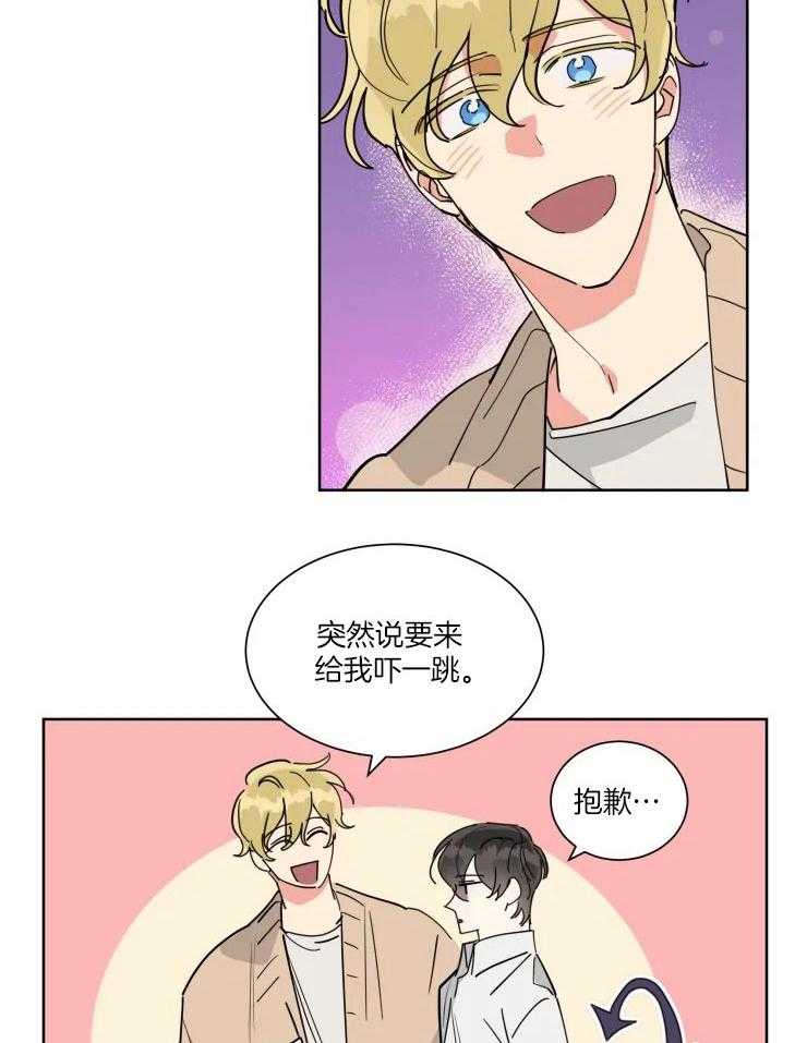 第32话 有多喜欢4