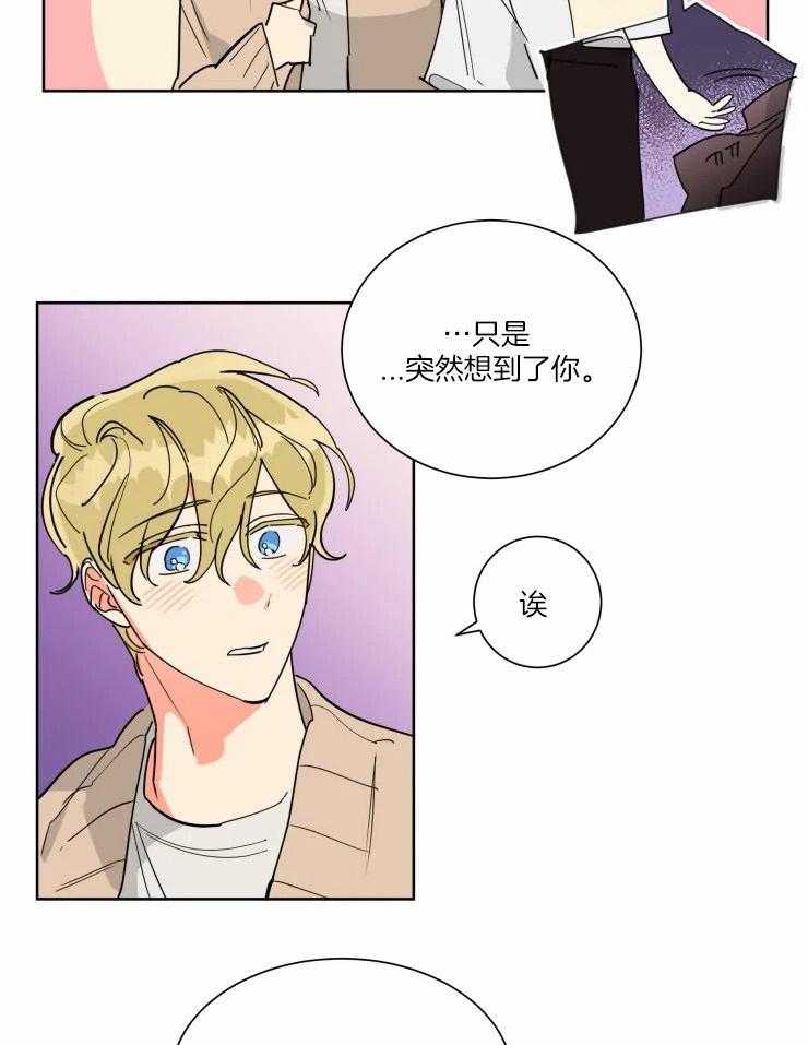 第32话 有多喜欢5