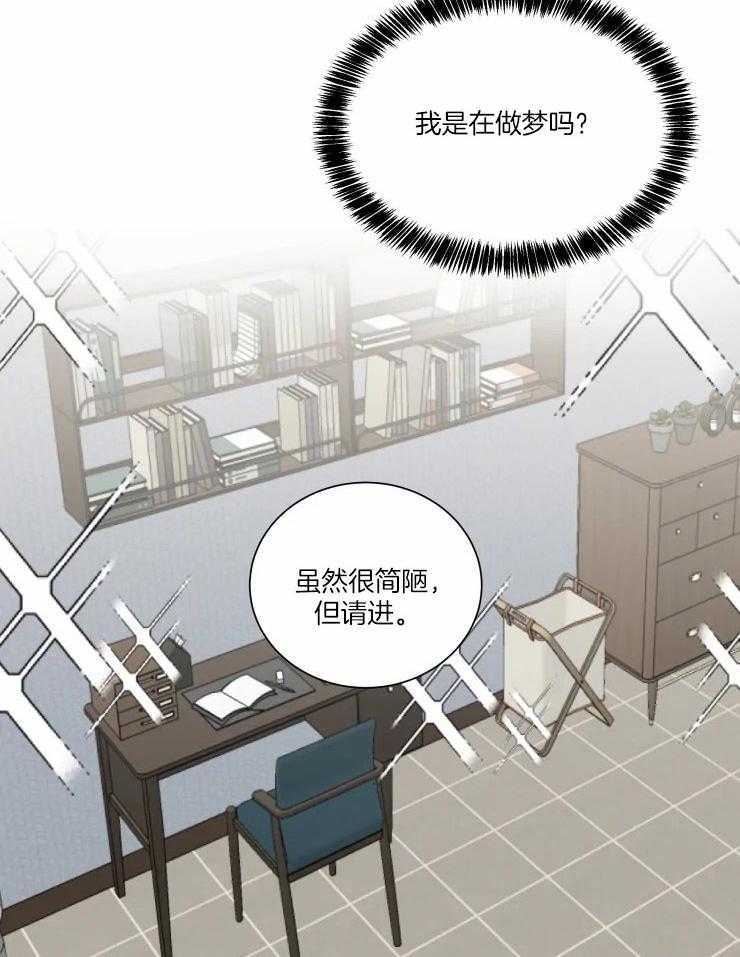 第32话 有多喜欢7