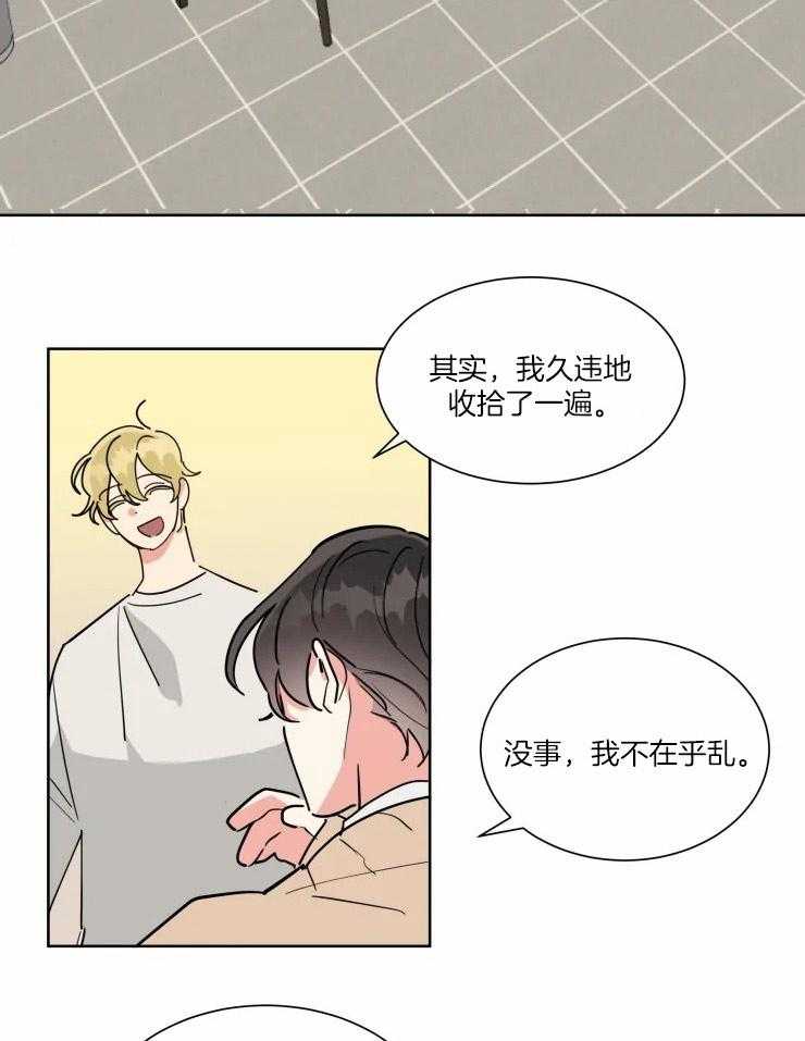 第32话 有多喜欢8