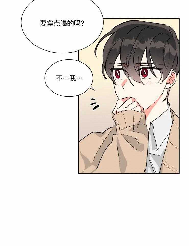 第32话 有多喜欢9