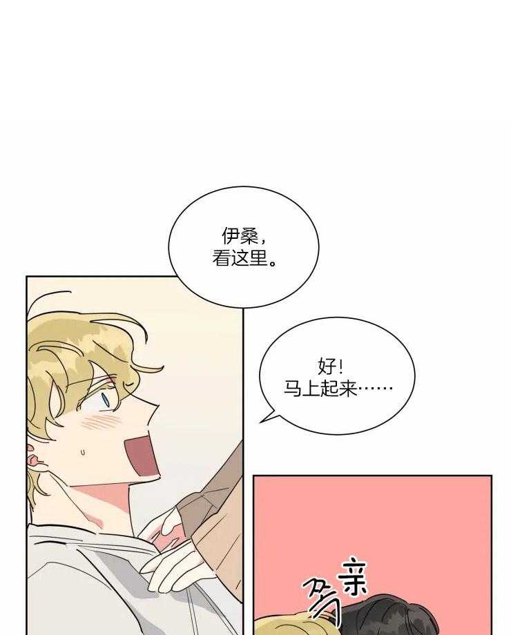 第33话 只会喜欢你0
