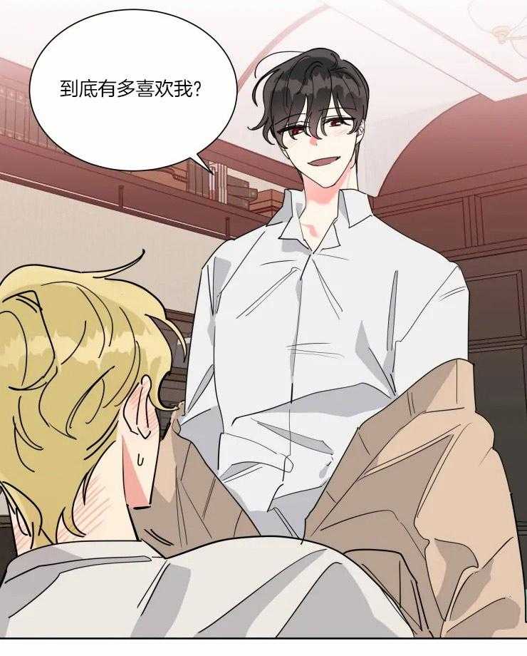 第33话 只会喜欢你3