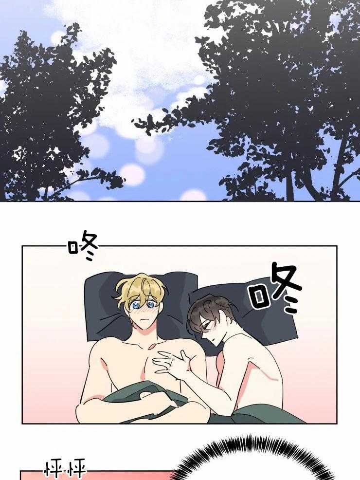 第34话 可爱的行为1