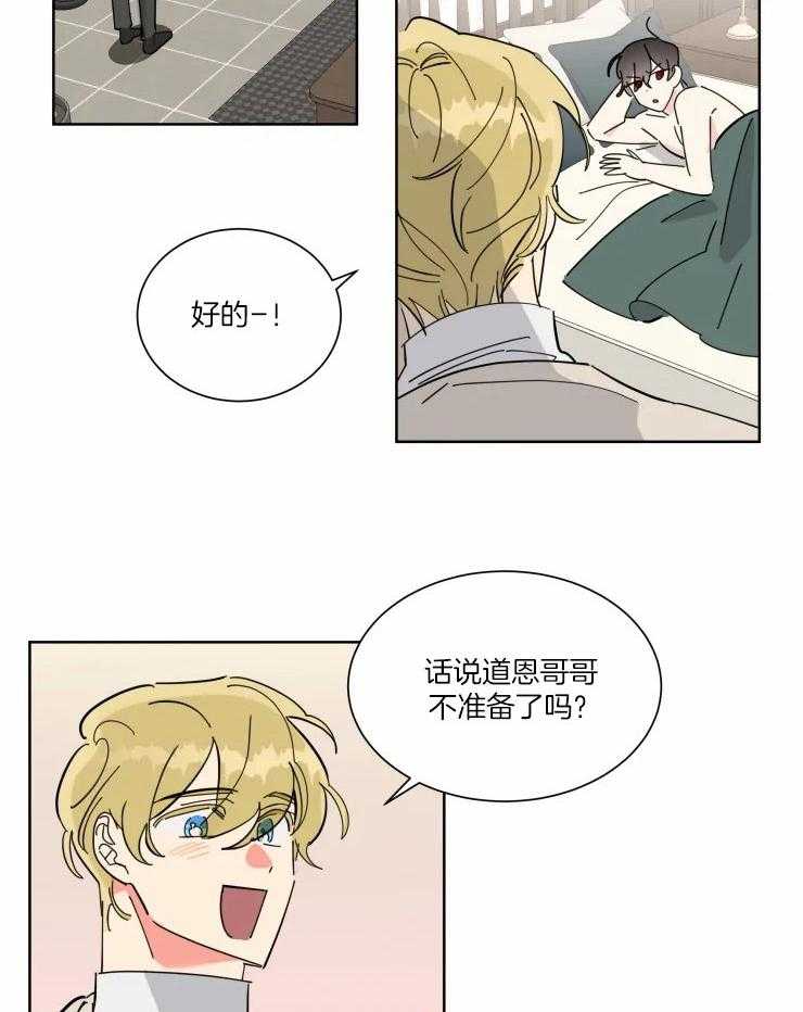 第34话 可爱的行为10