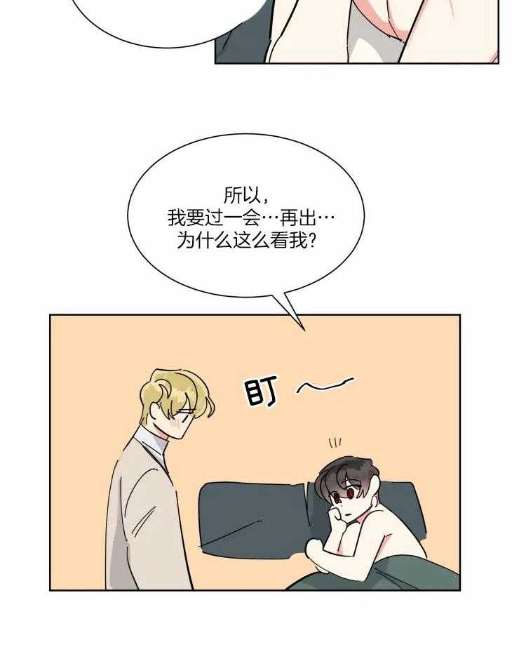 第34话 可爱的行为12