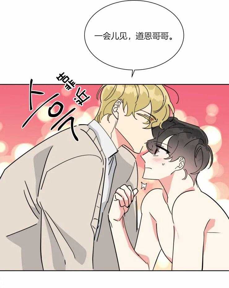 第34话 可爱的行为13