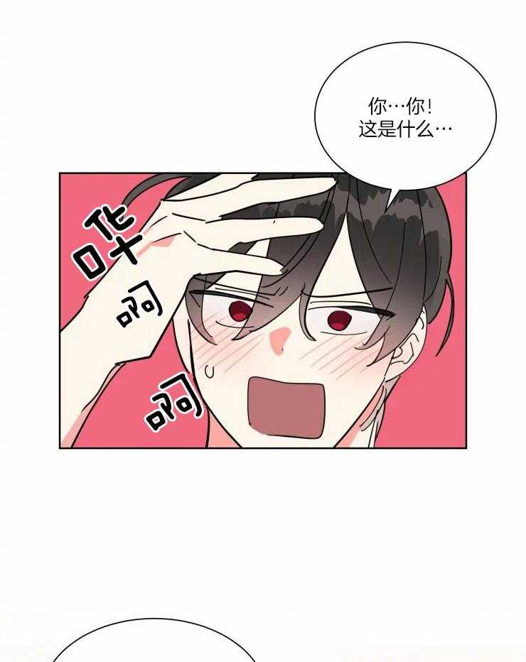 第34话 可爱的行为14