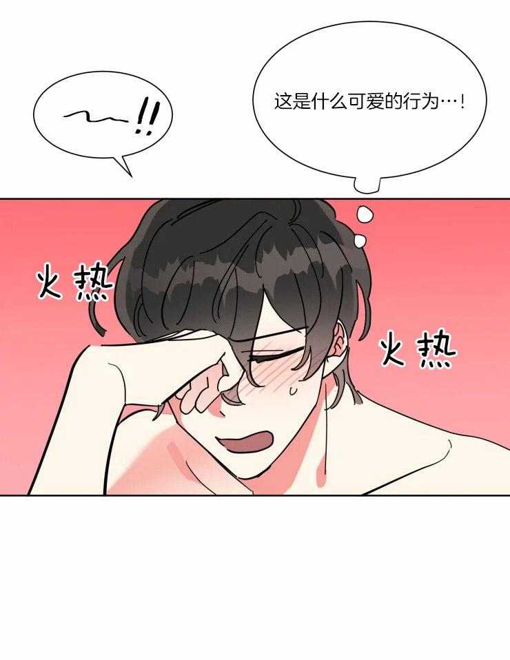 第34话 可爱的行为16