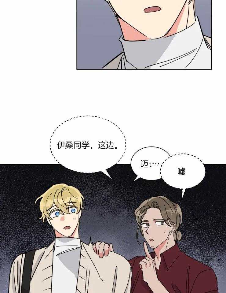 第34话 可爱的行为20