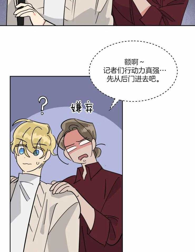 第34话 可爱的行为21