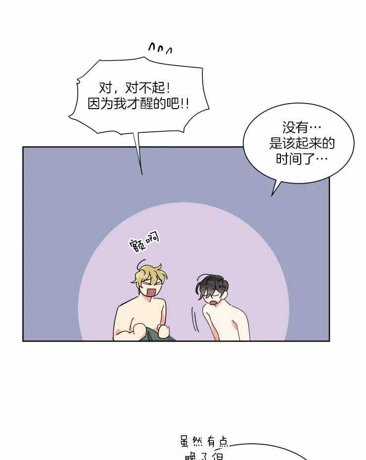 第34话 可爱的行为5