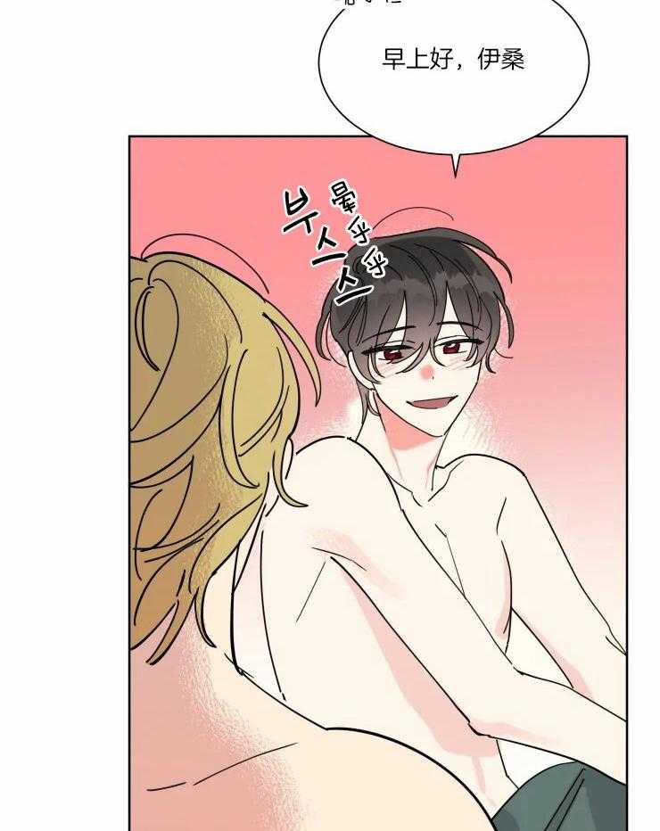 第34话 可爱的行为6