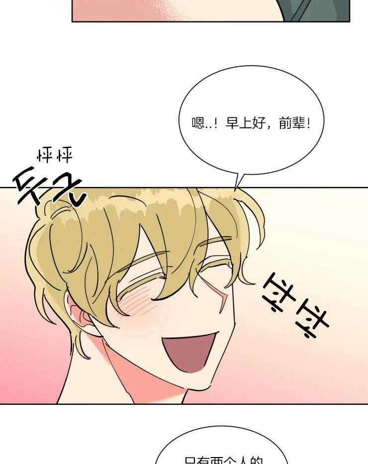 第34话 可爱的行为7