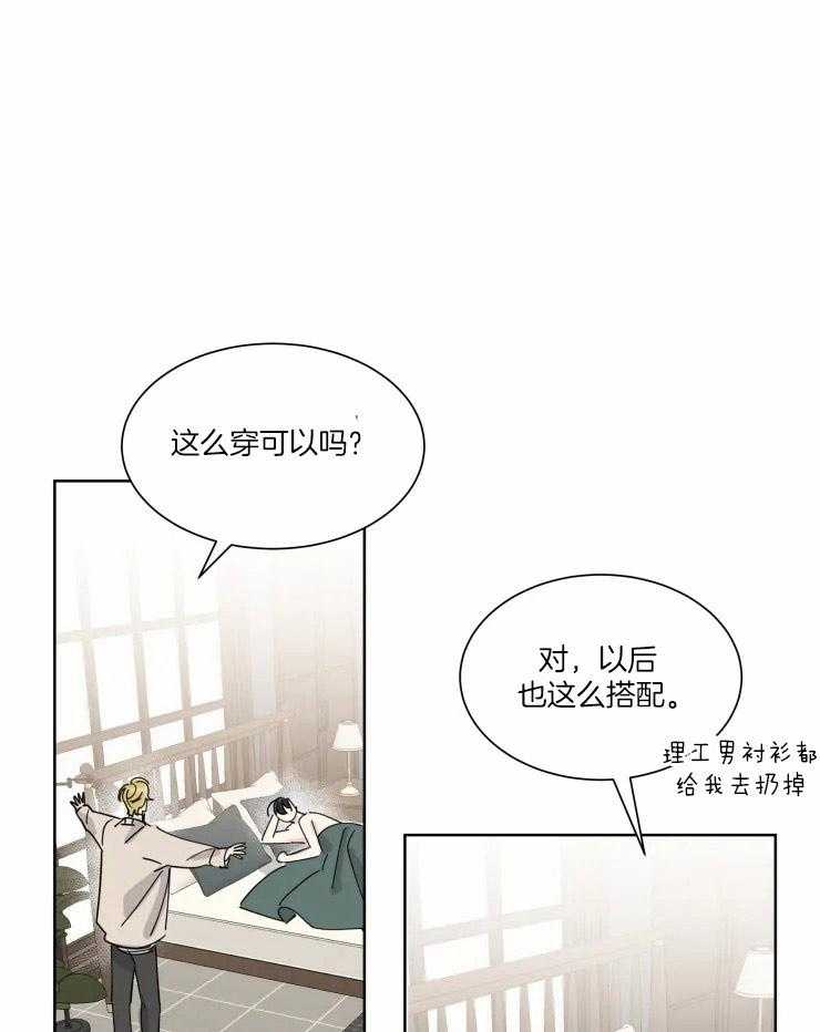 第34话 可爱的行为9