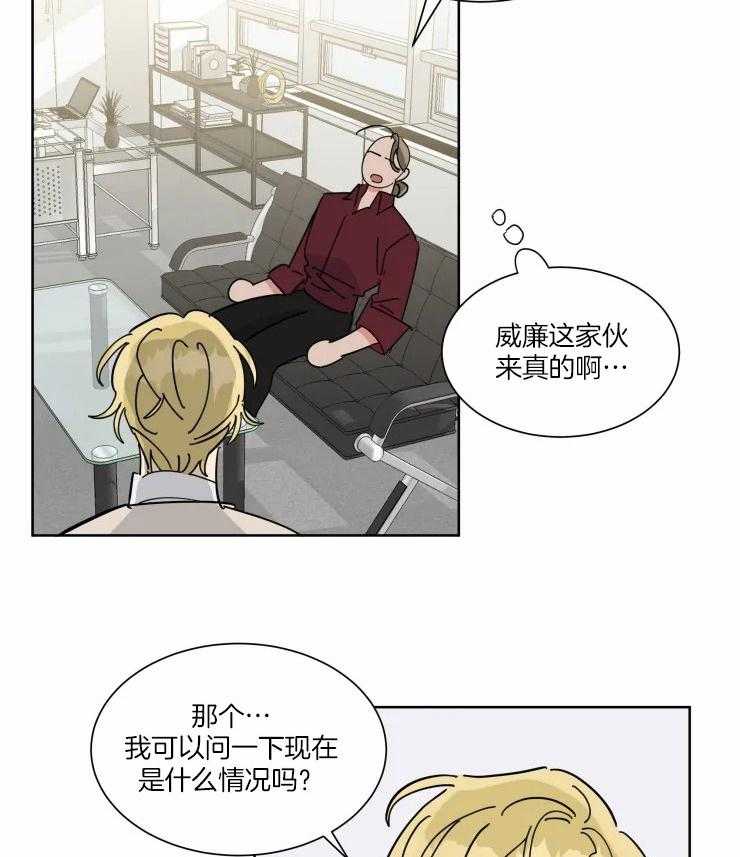 第35话 卷入事件1