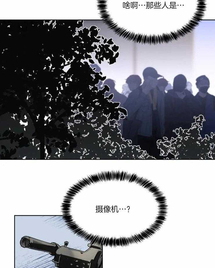 第35话 卷入事件10